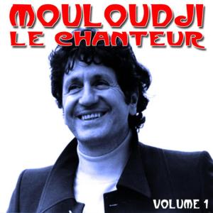 收聽Mouloudji的La Complainte De La Butte歌詞歌曲