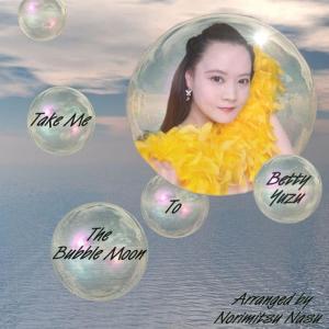 收聽Betty Yuzu的When You Wish Upon A Star歌詞歌曲