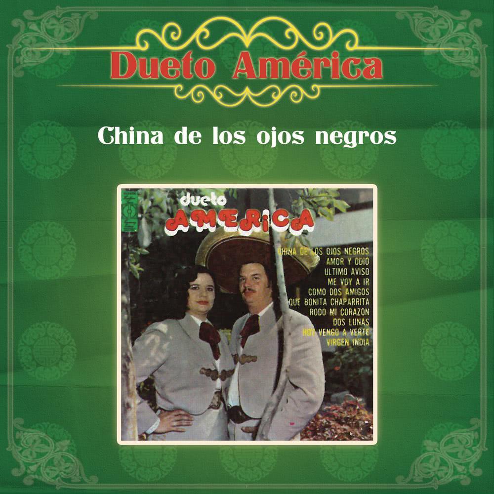 Virgen Indita