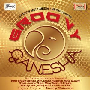 ดาวน์โหลดและฟังเพลง Kesariya พร้อมเนื้อเพลงจาก Padma Vibhushan Ustaad Ghulam Mustafa Khan
