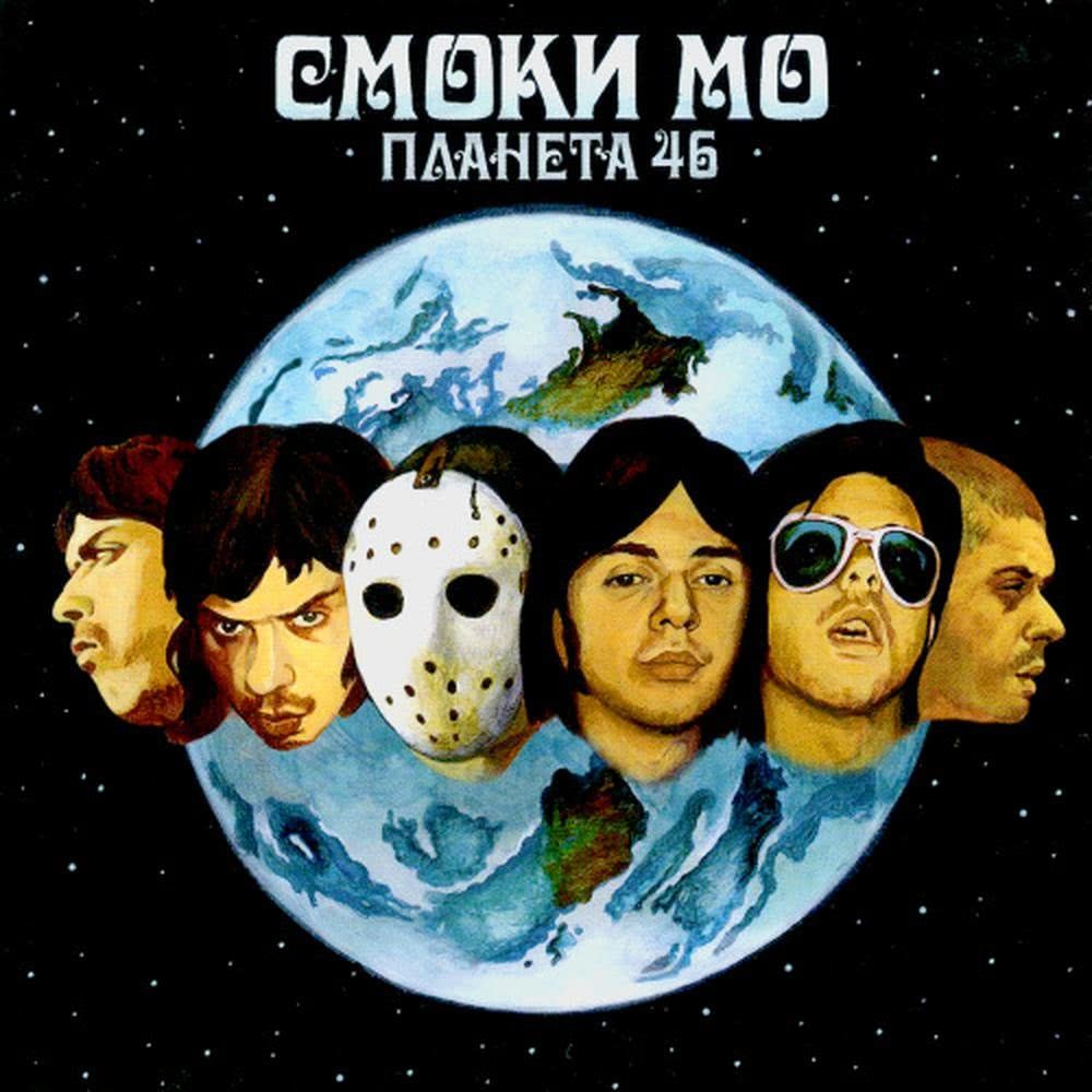 Сладкий Туман