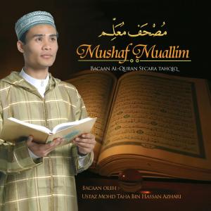 Dengarkan Al-'Asr lagu dari Ustaz Mohd Taha Bin Hassan Azhari dengan lirik