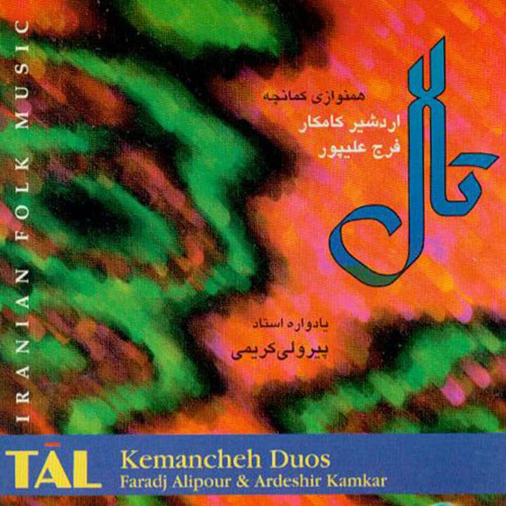 Shabaneh