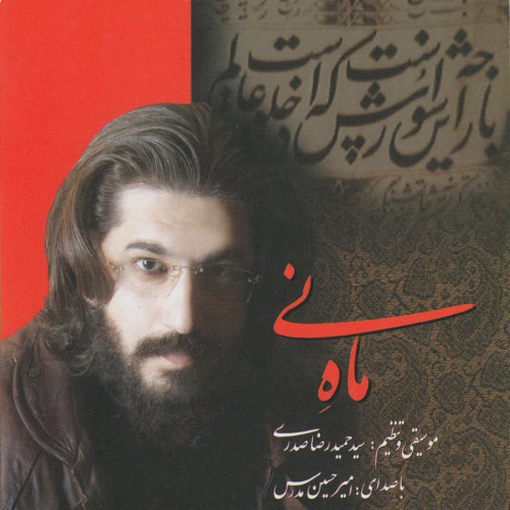 Katibeh