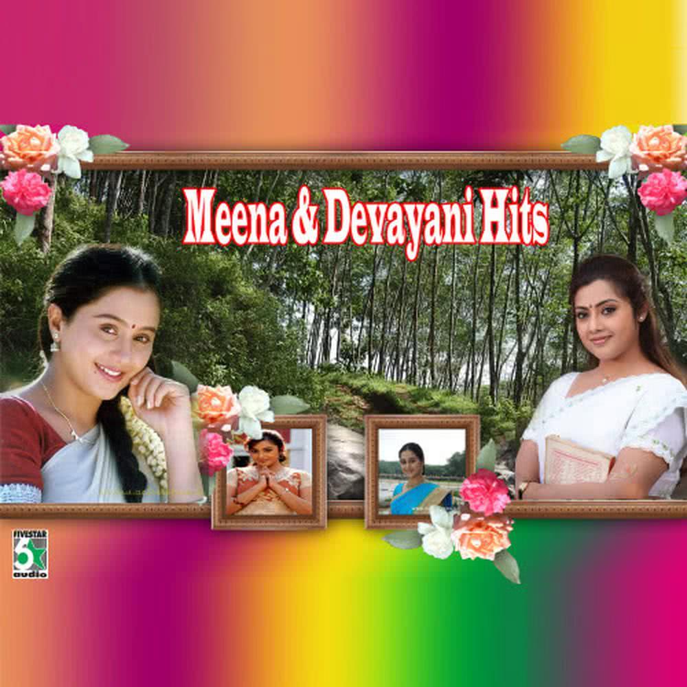 Semmeena Vinmeena (From "Ananda Poonkaatrae')