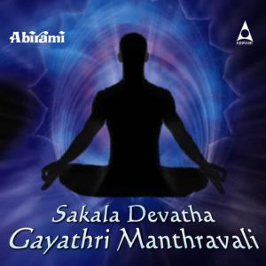 收聽Usha Raj的Mahishasura Mardini Gayathri Manthram歌詞歌曲