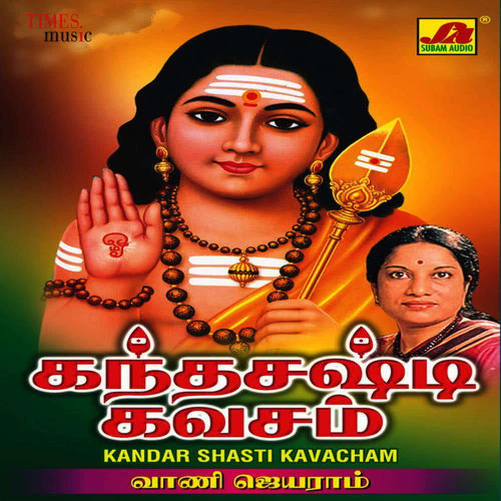 Kadha Murugaa