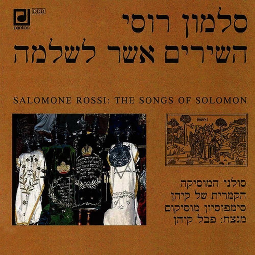The Songs of Solomon - Cycle of 33 Spiritual Songs: L??mi ehpots