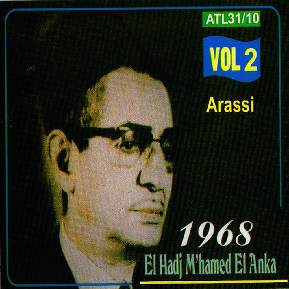 Zoora ya aachkine(Suite)