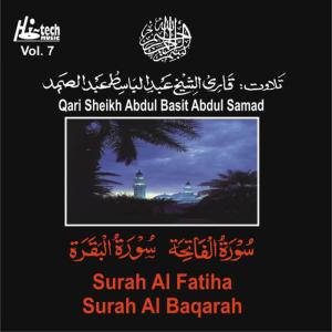 收聽Holy Quran的Surah Al Fatiha歌詞歌曲