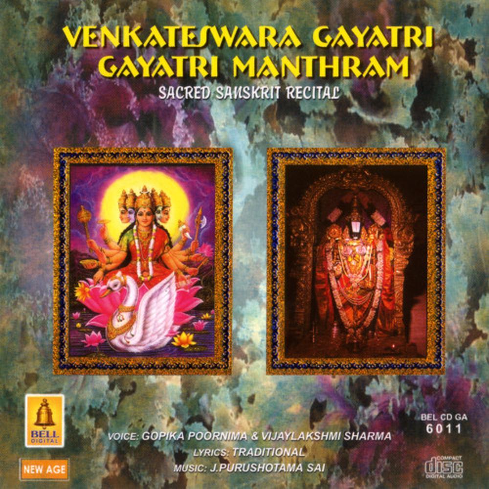Gayatri Manthram