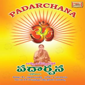 ดาวน์โหลดและฟังเพลง Neevuleni พร้อมเนื้อเพลงจาก Anjana Sowmya
