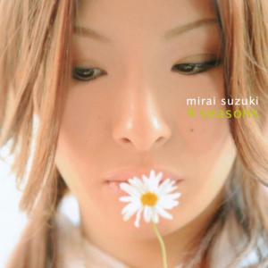 ดาวน์โหลดและฟังเพลง Purple Sunshine พร้อมเนื้อเพลงจาก SUZUKI MIRAI