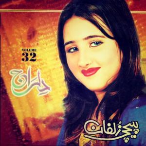 Dengarkan Da Zaalmi Tob De Mubarak Sha lagu dari Dil Raj dengan lirik