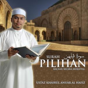 Dengarkan Surah Al-Fatihah lagu dari Ustaz Khairul Anuar Al-Hafiz dengan lirik