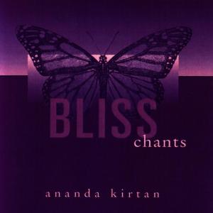 ดาวน์โหลดและฟังเพลง Om Namo Narayana พร้อมเนื้อเพลงจาก Ananda Kirtan