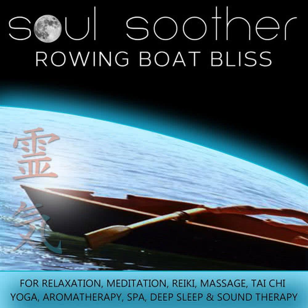 Rowing Boat Bliss