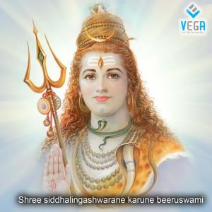 Dengarkan Baa Swami lagu dari Various Artists dengan lirik