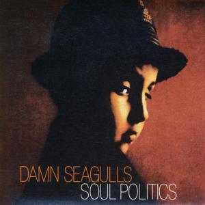 收聽Damn Seagulls的The Beat歌詞歌曲