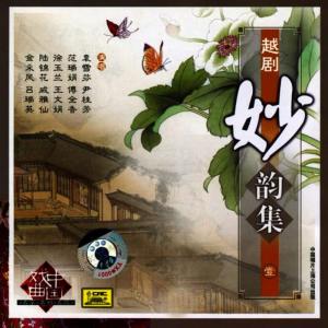 ดาวน์โหลดและฟังเพลง Madam XIanglin: Bitter Words (Xianglin Sao: Ting Ta Yi Fan Xin Suan Hua) พร้อมเนื้อเพลงจาก Chopin----[replace by 16381]