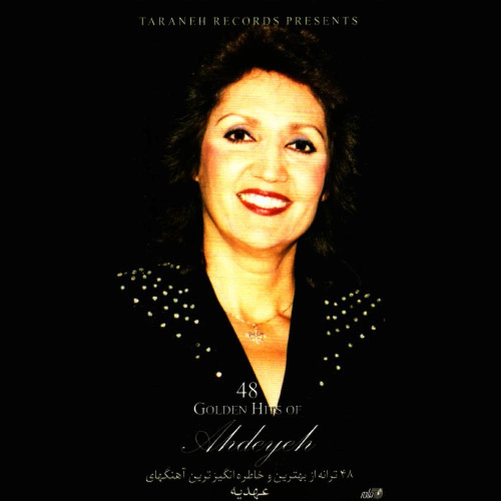 Zange Dar