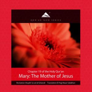 收聽Holy Quran的Mary carrying Jesus to her people - Verses 27-40(English)歌詞歌曲