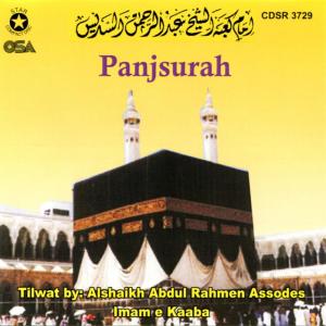 收聽Alshaikh Abdul Rahman Assodes的Surah Yasin歌詞歌曲