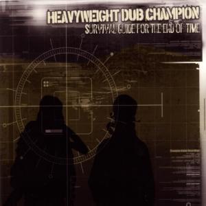 收聽Heavyweight Dub Champion的Enkonis歌詞歌曲