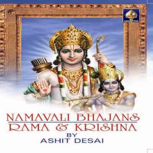 ดาวน์โหลดและฟังเพลง Sriraam Jayaraam พร้อมเนื้อเพลงจาก Ashit Desai
