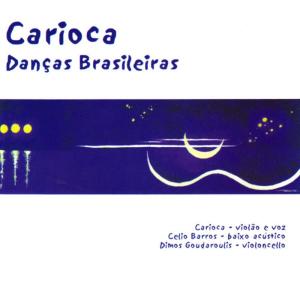ดาวน์โหลดและฟังเพลง Bailado พร้อมเนื้อเพลงจาก Carioca
