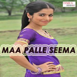 收聽Anil Kumar的Pachagaddi Mopu歌詞歌曲