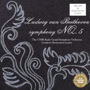 ดาวน์โหลดและฟังเพลง Symphony No. 5 in C Minor, Op. 67: II. Andante con moto พร้อมเนื้อเพลงจาก Konstantin Ivanov
