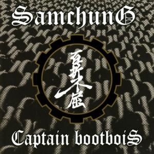 ดาวน์โหลดและฟังเพลง Fight for Your Right พร้อมเนื้อเพลงจาก Captain Boot Bois