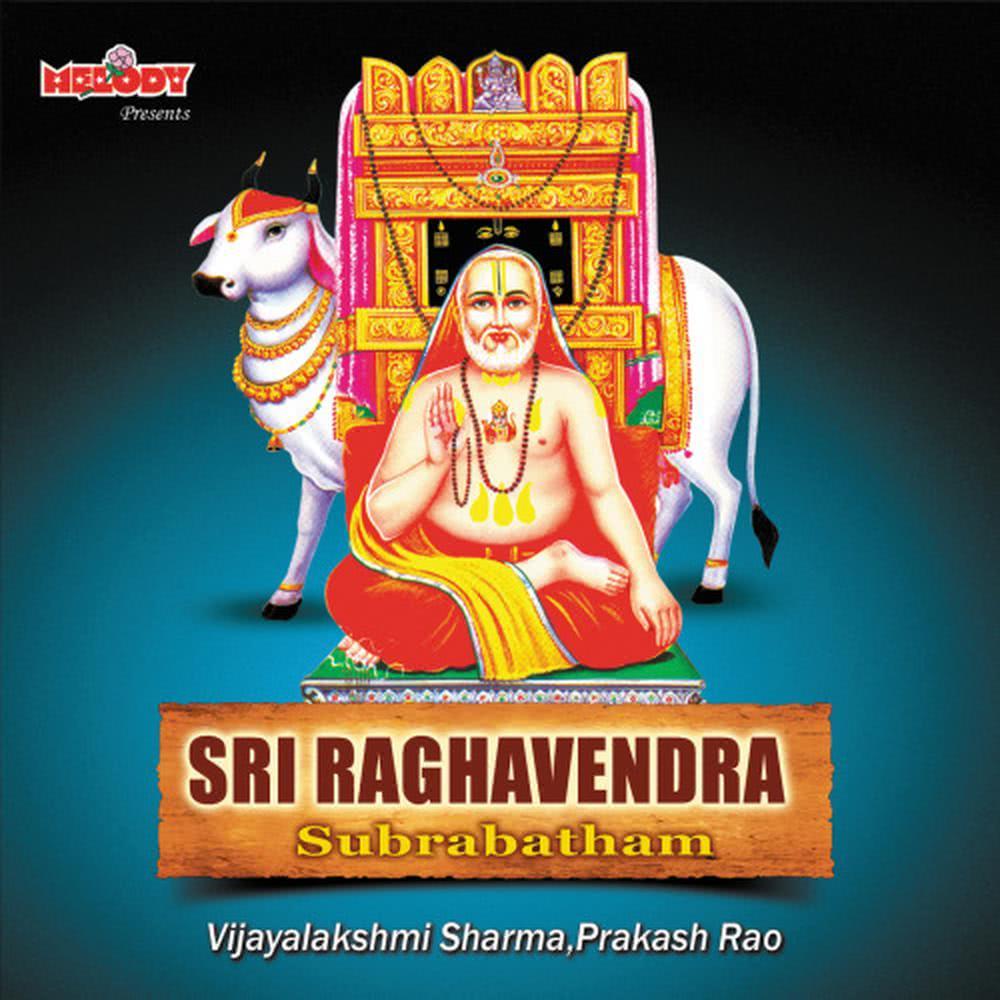KAVACHAM