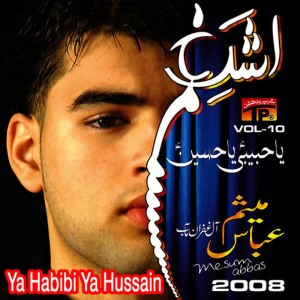ดาวน์โหลดและฟังเพลง Thehrao Sawari พร้อมเนื้อเพลงจาก Mesum Abbas