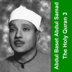 ดาวน์โหลดและฟังเพลง 004 - النساء พร้อมเนื้อเพลงจาก الشيخ عبد الباسط عبد الصمد