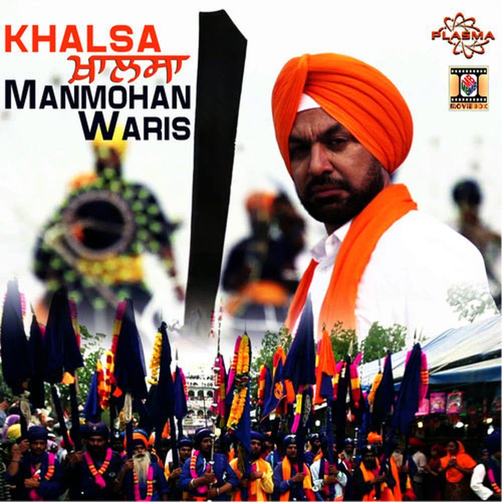 Khalsa
