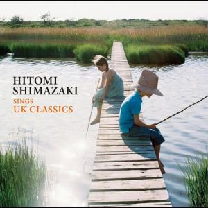 ดาวน์โหลดและฟังเพลง Got Me A Feeling พร้อมเนื้อเพลงจาก Hitomi Shimazaki