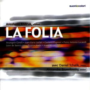 收聽Anastasia Khitruk的Sonate No. 5 en mi mineur pour 2 violons: I. Allegro ma non troppo歌詞歌曲