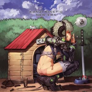 收聽Kanji Kinetic的Zombies歌詞歌曲