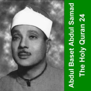 Abdelbasset Mohamed Abdessamad的專輯The Holy Quran - Cheikh Abdul Baset 24