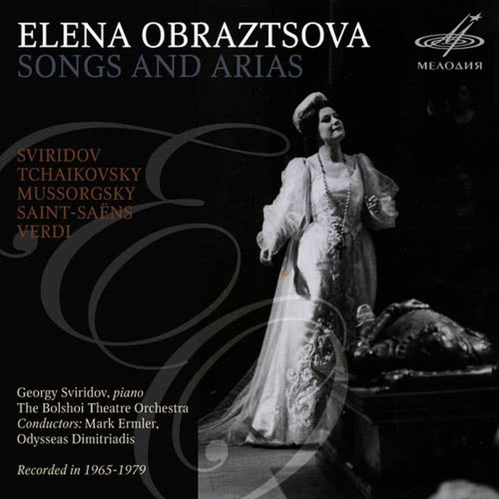 Lyrics of Sloboda: III. The Russian Girl