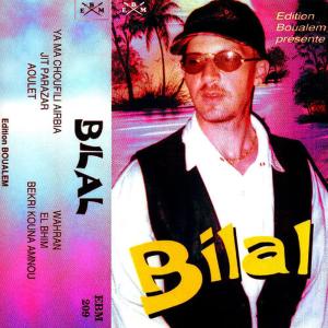 Bilal的專輯K7 Collection: Bilal
