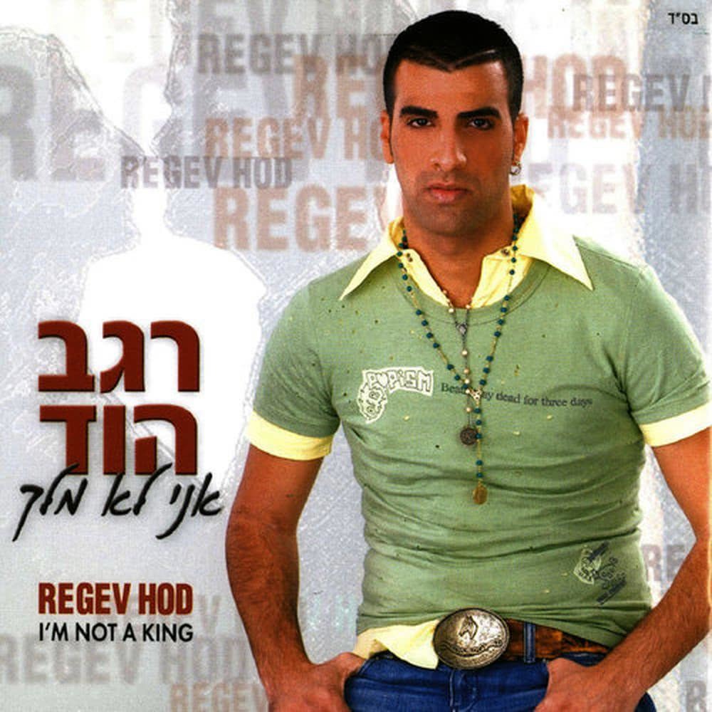 וזה מוזר