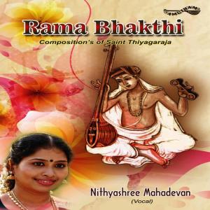 ดาวน์โหลดและฟังเพลง Bala Kanakamaya - Atana - Adi พร้อมเนื้อเพลงจาก Nithyasree Mahadevan