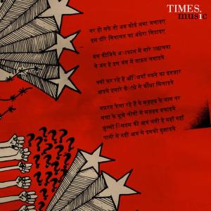 ดาวน์โหลดและฟังเพลง Gar Ho Sake (feat. Shubha Mudgal) พร้อมเนื้อเพลงจาก Indian Ocean