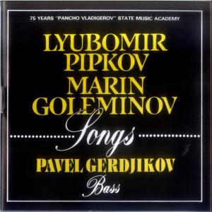 ดาวน์โหลดและฟังเพลง Thrace พร้อมเนื้อเพลงจาก Pavel Gerdjikov