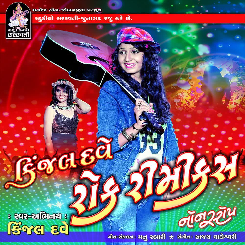 Darjida Jina Moti Ma
