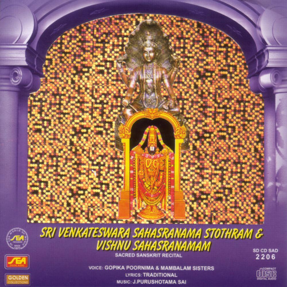 Sri Venkateswara Sahasranama Stothram