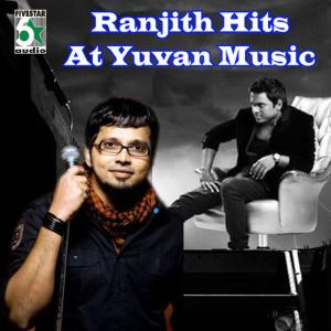ดาวน์โหลดและฟังเพลง Geetha Mala (From "Oru Kalluriyin Kadhai") พร้อมเนื้อเพลงจาก Devan